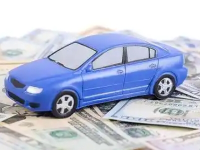 东戴河汽车抵押贷款的优势?